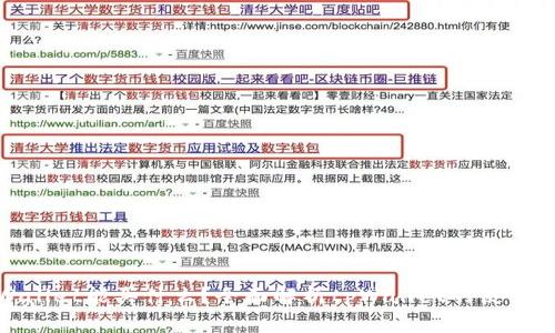 : tpWallet能买什么？全面解析tpWallet的使用与价值