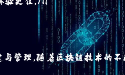 如何使用Node.js创建以太坊钱包/  
Node.js, 以太坊钱包, 加密货币, 区块链/guanjianci

简介
在当今的数字经济中，以太坊（Ethereum）作为一种主流的区块链平台，为开发者提供了丰富的工具和库，以便构建去中心化应用（DApps）和实现智能合约。Node.js，作为一种流行的服务器端JavaScript环境，可以用于创建和管理以太坊钱包。本文将详细介绍如何使用Node.js构建以太坊钱包的步骤、实现原理，以及相关的技术细节。

基础知识概述
以太坊是一个开源的区块链平台，允许开发者构建和部署智能合约。以太坊钱包本质上是用于存储以太币（ETH）和其他基于以太坊的代币的工具。用户通过钱包可以管理他们的数字资产并与去中心化的网络进行交互。
Node.js是一种基于Chrome V8引擎的JavaScript运行环境，因其高效的性能和简单的非阻塞I/O模型，广泛应用于构建快速、可扩展的网络应用。使用Node.js开发以太坊钱包，开发者可以充分利用JavaScript的灵活性和丰富的生态系统。

如何创建以太坊钱包
创建以太坊钱包的过程可以分为几个步骤，包括生成密钥对、创建钱包地址以及用Node.js进行管理。以下是具体步骤：

h4步骤1：安装所需的Node.js库/h4
首先，我们需要安装一些用于与以太坊区块链交互的JavaScript库，最常用的库是Web3.js。Web3.js是一个用于以太坊的JavaScript API，使得与以太坊网络进行交互变得简单。
precodenpm install web3/code/pre

h4步骤2：生成以太坊密钥对/h4
在以太坊中，每个用户都有一对公钥和私钥。公钥用于生成钱包地址，而私钥则用于签名交易。我们可以使用Node.js生成密钥对，以下是一个简单的示例：
precode
const Web3 = require('web3');
const web3 = new Web3();

// 生成新账户
const account = web3.eth.accounts.create();
console.log('地址:', account.address);
console.log('私钥:', account.privateKey);
/code/pre

h4步骤3：实现钱包地址/h4
钱包地址是公钥经过哈希处理后得到的结果。用户可以使用该地址接收以太币和其他代币。我们已经在生成密钥对的过程中得到地址。

h4步骤4：管理钱包/h4
现在，我们可以通过Node.js来管理我们的以太坊钱包。这包括查看余额、发送交易和接收代币。我们可以通过Web3.js与以太坊网络进行交互。
precode
const balance = await web3.eth.getBalance(account.address);
console.log('余额:', web3.utils.fromWei(balance, 'ether'));
/code/pre

安全性考虑
数字资产的安全性至关重要，因此在管理以太坊钱包时需要采取合理的安全措施。一定要妥善保管私钥，不要将其暴露给任何不受信任的地方。如果私钥被泄露，攻击者就可以完全控制你的钱包。还可以考虑使用硬件钱包来增强安全性。

可能相关的问题

1. 如何确保以太坊钱包的私钥安全？
私钥是用户以太坊钱包的关键，保证私钥的安全至关重要。用户应该采取以下措施：
ul
    listrong避免在线存储：/strong私钥不应存储在网上或任何不安全的服务上。最好将其保存在离线环境中。/li
    listrong使用密码保护：/strong许多钱包软件允许用户设置密码，以进一步保护钱包。/li
    listrong备份私钥：/strong用户应定期备份私钥，并将备份存放在安全的位置，例如加密的USB驱动器。/li
    listrong使用硬件钱包：/strong硬件钱包如Ledger和Trezor等，可以将私钥保存在硬件设备上，增强安全性。/li
/ul
总之，保护私钥是资产安全的第一步，遵循最佳实践可以有效降低丢失资产的风险。

2. 如何使用以太坊钱包进行交易？
使用以太坊钱包进行交易的步骤如下：
h4步骤1：连接到以太坊网络/h4
用户可以使用Web3.js连接到以太坊主网或测试网，例如Ropsten或Rinkeby。选择合适的网络可以帮助用户在不同环境下进行测试和开发。
h4步骤2：设置交易参数/h4
在发送交易之前，用户需要准备好一些参数，包括接收地址、发送的ETH数量和gas价格。例如：
precode
const tx = {
    from: account.address,
    to: '接收地址',
    value: web3.utils.toWei('1', 'ether'), 
    gas: 2000000, 
};
/code/pre
h4步骤3：签名和发送交易/h4
用户需要使用其私钥对交易进行签名，然后将交易发送至以太坊网络以完成交易。以下是签名和发送的代码示例：
precode
const signedTx = await web3.eth.accounts.signTransaction(tx, account.privateKey);
const receipt = await web3.eth.sendSignedTransaction(signedTx.rawTransaction);
console.log('交易完成:', receipt.transactionHash);
/code/pre
通过以上步骤，用户就可以轻松进行以太坊交易了。

3. 以太坊钱包支持哪些类型的代币？
以太坊钱包不仅支持以太币（ETH），还支持其他基于以太坊的代币。这些代币通常遵循ERC20或ERC721标准：
ul
    listrongERC20代币：/strong这是以太坊上最常见的代币标准，许多项目会创建ERC20代币用于融资和产品开发。大多数以太坊钱包都支持ERC20代币的存储和发送。/li
    listrongERC721代币：/strong这是用于表示数字资产（如NFT）的代币标准。许多以太坊钱包也开始支持ERC721代币，以便用户能够管理他们的数字收藏品。/li
/ul
要在钱包中管理这些代币，用户通常只需将代币的智能合约地址添加到钱包中，钱包便会自动识别和显示这些代币的余额。

4. 如何恢复以太坊钱包？
如果用户不慎丢失了以太坊钱包，恢复钱包的步骤通常依赖于用户保存的恢复短语或密钥。以下是恢复钱包的步骤：
h4步骤1：使用恢复短语/h4
大多数现代钱包在创建时会提供一组恢复短语（通常是12或24个单词），用户可以通过这组短语恢复钱包。打开钱包软件，选择恢复钱包，然后输入恢复短语即可。
h4步骤2：导入私钥/h4
如果用户有私钥，可以将其导入新的钱包应用程序。很多钱包软件都有导入私钥的功能，用户只需复制粘贴私钥，钱包便会恢复账户。
h4步骤3：使用助记词恢复/h4
助记词是钱包生成私钥的一种易于记忆的方法。在钱包恢复页面，输入助记词，钱包将自动生成相应的公钥和地址。
总的来说，妥善保管好恢复短语或私钥是确保用户可以随时恢复钱包的基础。

5. 如何选择合适的以太坊钱包？
选择合适的以太坊钱包会直接影响用户的数字资产安全和交易体验。用户应该考虑以下几个因素：
ul
    listrong安全性：/strong钱包的安全性无疑是选择的首要考虑因素。硬件钱包通常安全性较高，而在线钱包和移动钱包在便利性上更好，但安全性较低。/li
    listrong用户体验：/strong选择一个界面友好且易于操作的钱包，会让用户在使用过程中更加愉快，尤其是对于新手。/li
    listrong兼容性：/strong确认钱包支持相关的代币和应用，特别是当用户有多种数字资产时，兼容性尤为重要。/li
    listrong社区支持：/strong大多数钱包会有活跃的社区和支持渠道，用户可以在遇到问题时寻求帮助。选择一个有良好社区支持的钱包会让用户的体验更佳。/li
/ul
通过综合考虑以上因素，用户可以选择到适合自己需求的以太坊钱包。

总结
本文详细介绍了如何使用Node.js创建以太坊钱包，从基础知识到具体实现步骤，再到安全性和钱包选择的建议，力求帮助用户全面了解以太坊钱包的构建与管理。随着区块链技术的不断发展，以太坊钱包将在数字资产管理中扮演愈发重要的角色。希望读者能够根据自己的需求选择合适的工具和方法，实现对以太坊及其代币的安全管理。