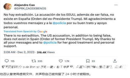 tpWallethdot合约详解：如何安全管理数字资产