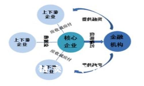 和关键词

tpWallet货币链交易卡住了该如何解决？