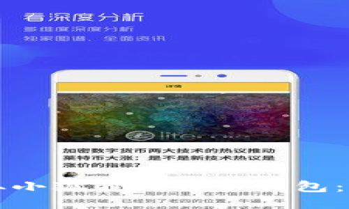 如何领取小狐狸比特币钱包：详细指南