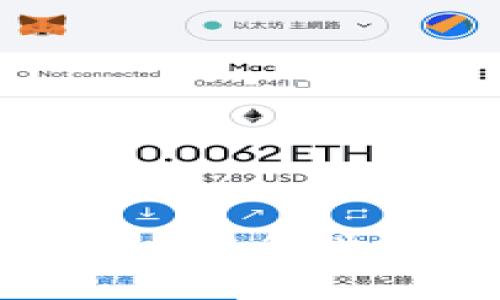 tpWallet能被追踪吗？安全性全面分析及使用指南