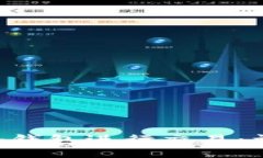 如何使用SOL冷钱包进行交易：详细指南