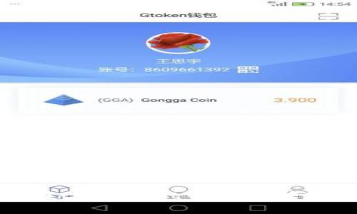 如何在tpWallet中进行转账操作