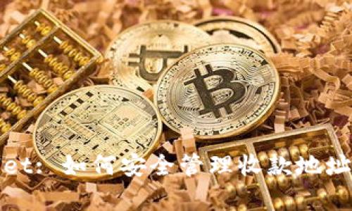 tpWallet: 如何安全管理收款地址和密码