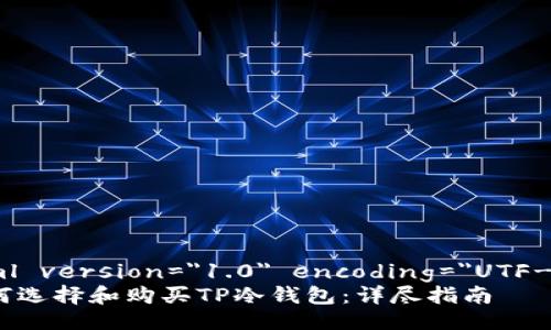 ?xml version=