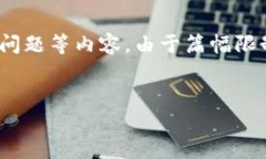 注意：关于“tpWallet的ok链地址”相关