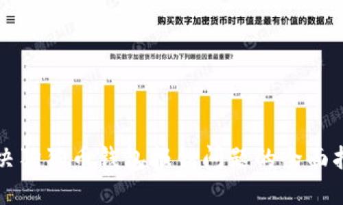 解决狗狗币钱包报错问题的全面指南