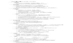 tpWallet私钥泄露后该如何处理？