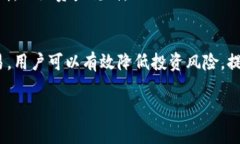 oba瑞波币钱包使用教程：如何安全存储